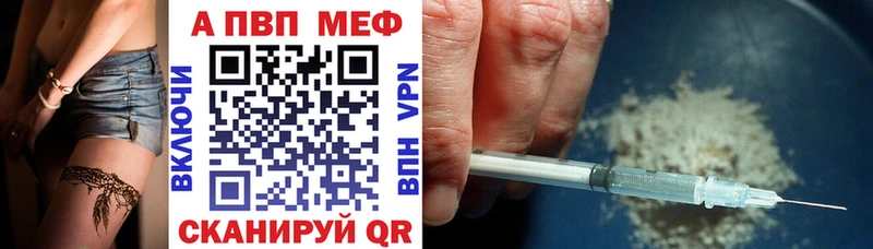 Наркота Видное ГАШИШ A-PVP Меф мяу мяу Канабис КОКАИН