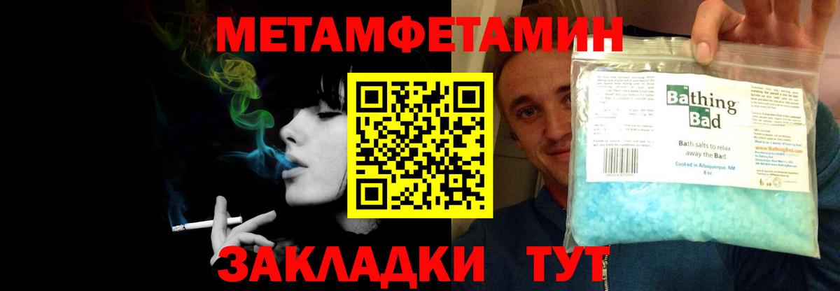 АМФЕТАМИН  Amphetamine VHQ  Вход с VPN  Видное 