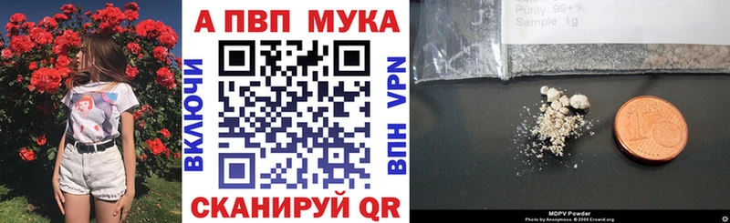 Alpha-PVP СК Видное
