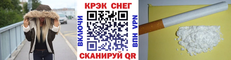 КОКАИН 99%  omg как войти  Видное 