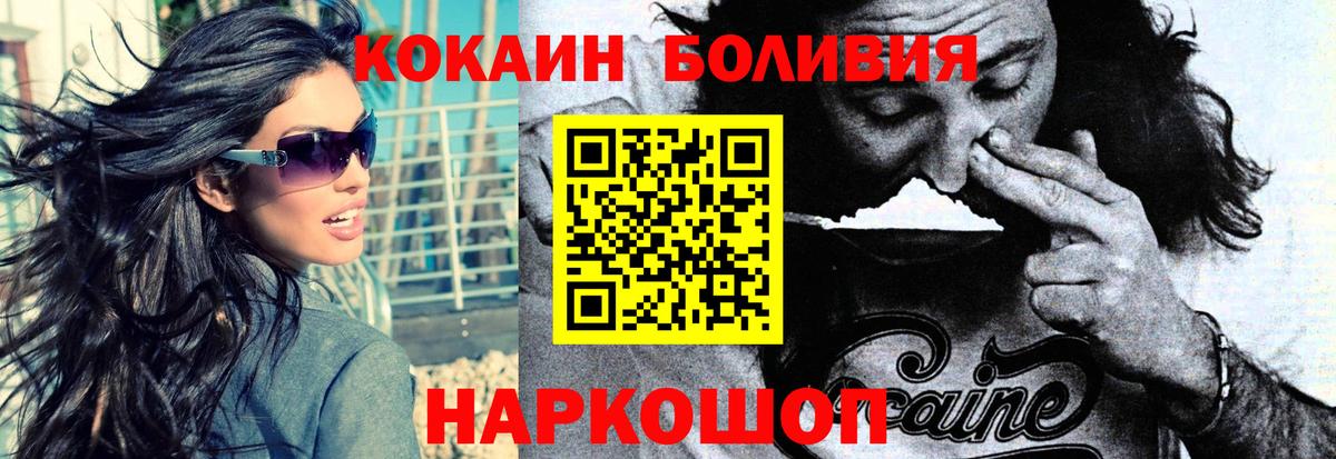 Видное  КОКАИН Эквадор  Вход с VPN  КОКАИН Эквадор 