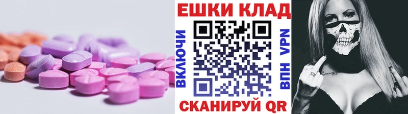 OMG ONION  Видное  Ecstasy диски 