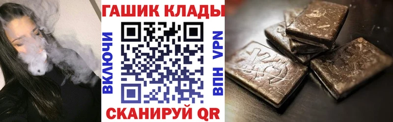 ГАШ Ice-O-Lator  Видное 