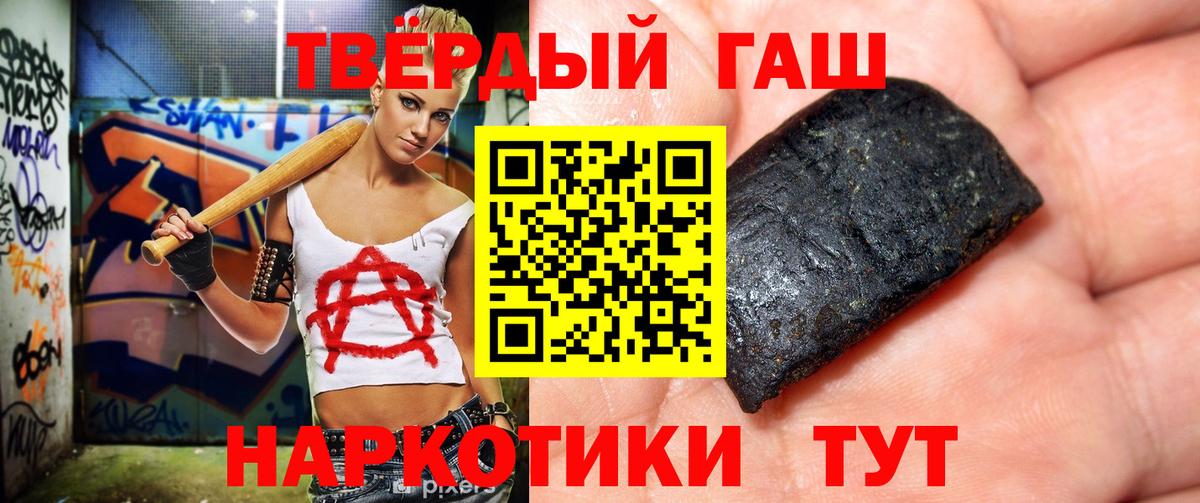 ГАШИШ  как найти   Вход с VPN  Видное  ГАШ ice o lator  ГАШ ice o lator 