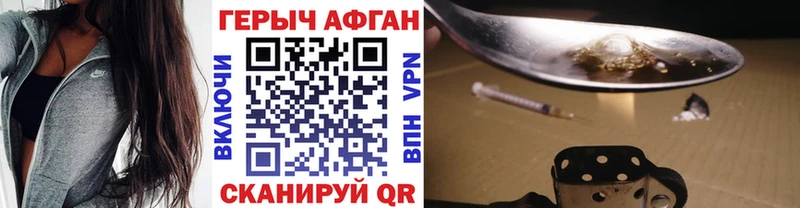 кракен маркетплейс  Видное  Героин гречка 