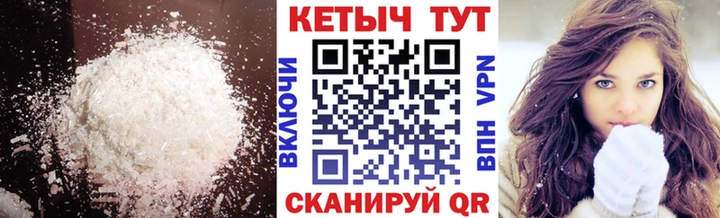 КЕТАМИН ketamine  гидра зеркало  Видное  где можно купить наркотик 