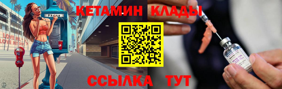 Марихуана  Меф  ГАШ  Меф МЯУ МЯУ кристаллы  Видное  Где продают наркотики?  Вход с VPN 