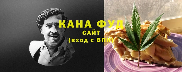 бошки Беломорск