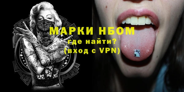 mdpv Бугульма