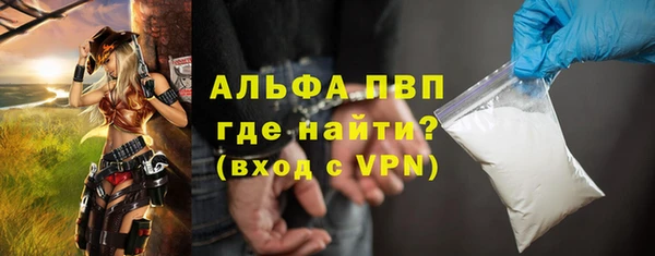 эйфоретик Вязники