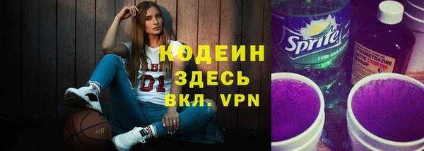 кокс Бронницы