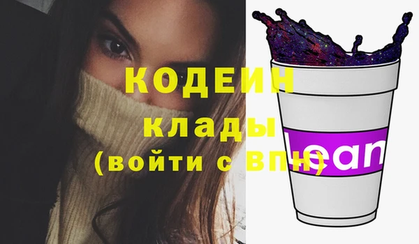 ALPHA PVP Киреевск