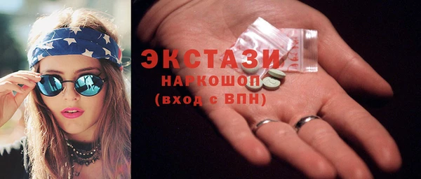 меф VHQ Верхнеуральск