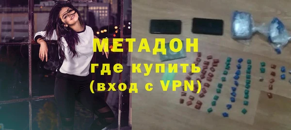 mdpv Бугульма