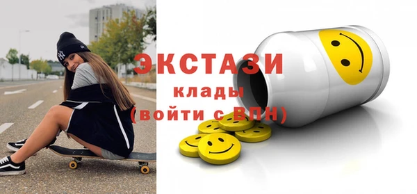 PSILOCYBIN Верхний Тагил