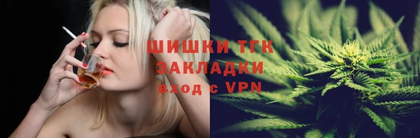 дистиллят марихуана Гусев