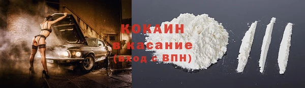 mdpv Бугульма
