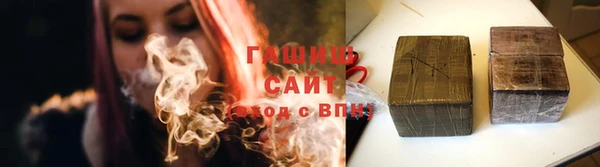 гашик Бородино