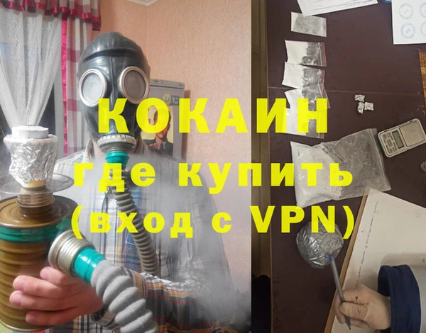 mdpv Бугульма