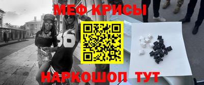 МДМА Балаково