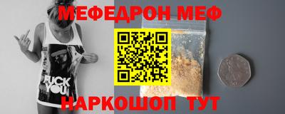 ALPHA PVP Балашиха
