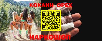 МДМА Балаково