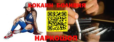 бошки Балахна