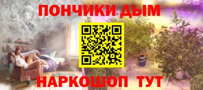 ALPHA PVP Балашиха
