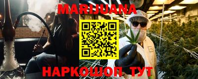 МДМА Балаково