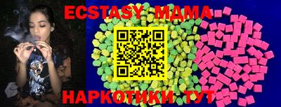 МДМА Балаково