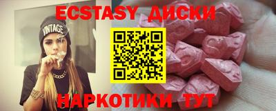 МДМА Балаково
