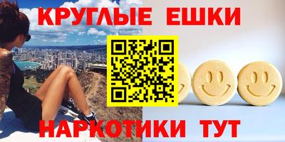 ALPHA PVP Балашиха