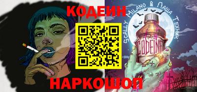 ALPHA PVP Балашиха