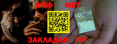МДМА Балаково