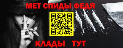 ALPHA PVP Балашиха
