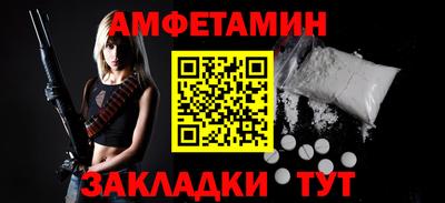 МДМА Балаково