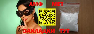 МДМА Балаково