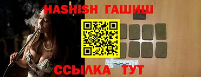 ALPHA PVP Балашиха