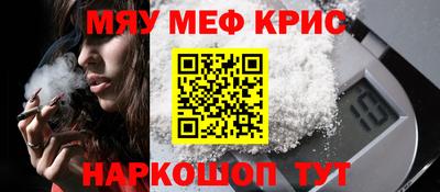 МДМА Балаково