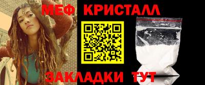 МДМА Балаково