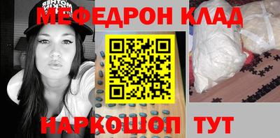 ALPHA PVP Балашиха