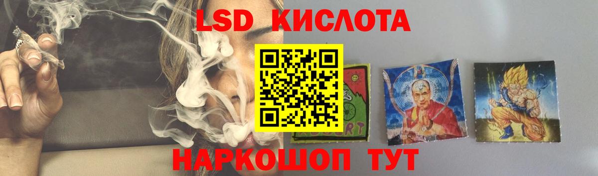 Лсд 25 экстази кислота  Вход с VPN  Видное  ЛСД экстази кислота 