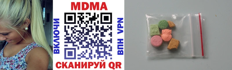 OMG   Видное  MDMA Molly  где купить наркотик 