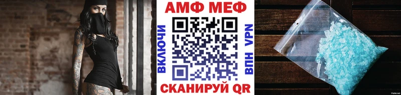 Первитин витя  Видное 