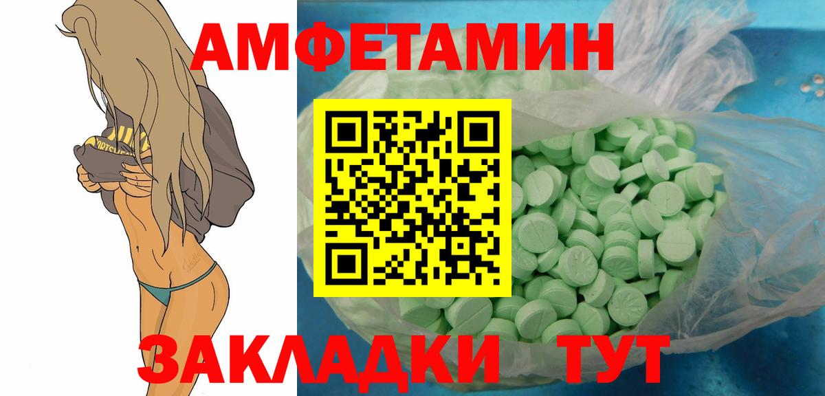 Метамфетамин Methamphetamine  Первитин  Метамфетамин Methamphetamine  Видное  Вход с VPN 