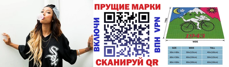 купить наркотики сайты  Видное  Марки N-bome 1,8мг 