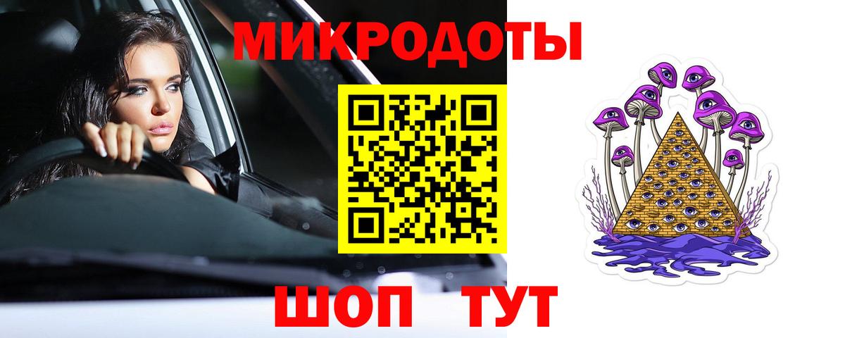 Псилоцибиновые грибы Psilocybine cubensis  Псилоцибиновые грибы мухоморы  Видное  Вход с VPN 