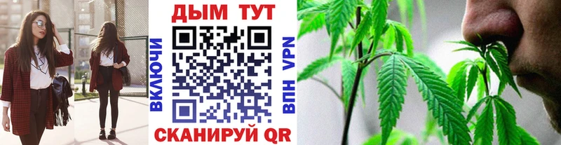 Канабис сатива Видное